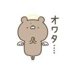 かわいい動物達のスタンプセット6（個別スタンプ：35）