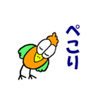 とり吉門左衛門でござる。（個別スタンプ：3）