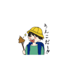 ゆみちゃんとけいたくん（個別スタンプ：13）
