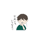 ゆみちゃんとけいたくん（個別スタンプ：17）