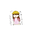 ゆみちゃんとけいたくん（個別スタンプ：37）