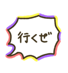 字の大きいふきだしメッセージ1（個別スタンプ：5）