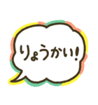 字の大きいふきだしメッセージ1（個別スタンプ：29）