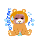 こども怪獣☆せいごドン❶（個別スタンプ：8）