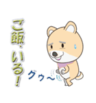 柴犬マルの日常（個別スタンプ：10）