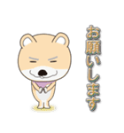 柴犬マルの日常（個別スタンプ：22）