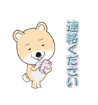 柴犬マルの日常（個別スタンプ：26）