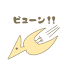 かわいいきょうりゅう（個別スタンプ：3）
