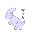 かわいいきょうりゅう（個別スタンプ：4）