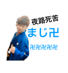 クルーリーダー（個別スタンプ：6）