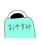 口を大きく開けているヤツ（個別スタンプ：3）