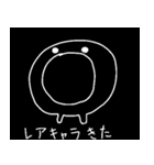 口を大きく開けているヤツ（個別スタンプ：16）