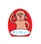 埴輪3（個別スタンプ：3）