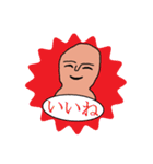 埴輪3（個別スタンプ：8）
