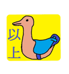 埴輪3（個別スタンプ：9）