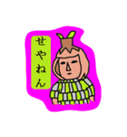 埴輪3（個別スタンプ：10）