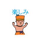 埴輪3（個別スタンプ：11）