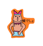 埴輪3（個別スタンプ：13）