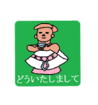埴輪3（個別スタンプ：15）
