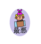 埴輪3（個別スタンプ：16）