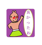 埴輪3（個別スタンプ：18）