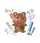 カナかな奏くんvol.2（個別スタンプ：3）