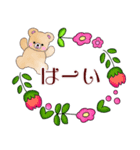 ふんわりくまたん5♥お花畑/丁寧語/敬語（個別スタンプ：4）