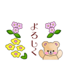 ふんわりくまたん5♥お花畑/丁寧語/敬語（個別スタンプ：11）