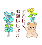 ふんわりくまたん5♥お花畑/丁寧語/敬語（個別スタンプ：12）