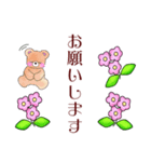 ふんわりくまたん5♥お花畑/丁寧語/敬語（個別スタンプ：14）
