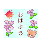 ふんわりくまたん5♥お花畑/丁寧語/敬語（個別スタンプ：21）