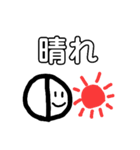 天気記号くん（個別スタンプ：2）