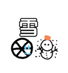 天気記号くん（個別スタンプ：5）