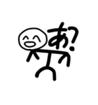 疑問形棒人間（個別スタンプ：1）