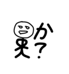 疑問形棒人間（個別スタンプ：6）