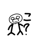 疑問形棒人間（個別スタンプ：10）