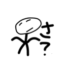 疑問形棒人間（個別スタンプ：11）