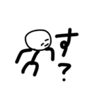 疑問形棒人間（個別スタンプ：13）