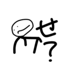 疑問形棒人間（個別スタンプ：14）