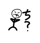 疑問形棒人間（個別スタンプ：17）