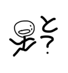 疑問形棒人間（個別スタンプ：20）