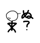 疑問形棒人間（個別スタンプ：23）