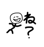 疑問形棒人間（個別スタンプ：24）