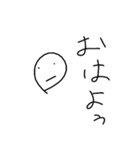 虚無。人生。（個別スタンプ：1）