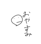虚無。人生。（個別スタンプ：2）
