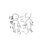虚無。人生。（個別スタンプ：4）