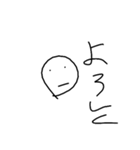 虚無。人生。（個別スタンプ：8）