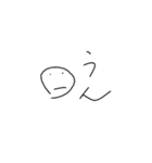 虚無。人生。（個別スタンプ：9）