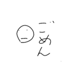 虚無。人生。（個別スタンプ：10）