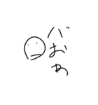 虚無。人生。（個別スタンプ：11）